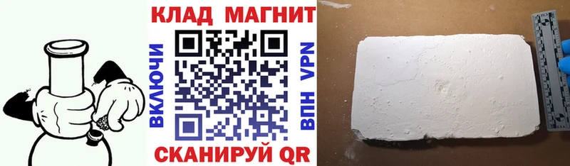 Купить наркоту Красновишерск COCAIN  Гашиш  АМФЕТАМИН  Конопля 