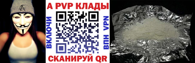 Alpha-PVP крисы CK  где купить наркоту  Красновишерск 