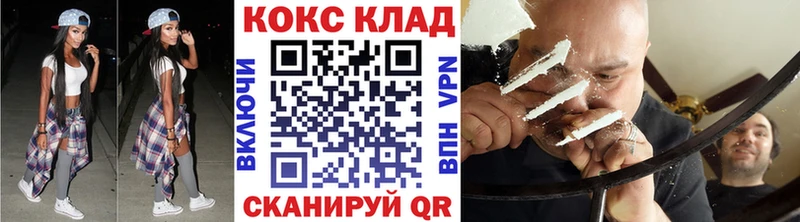 Cocaine Перу  наркошоп  Красновишерск 