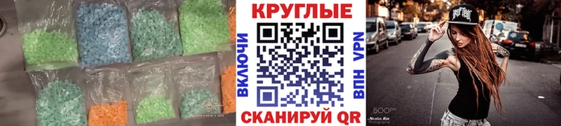Ecstasy VHQ  blacksprut как войти  Красновишерск 