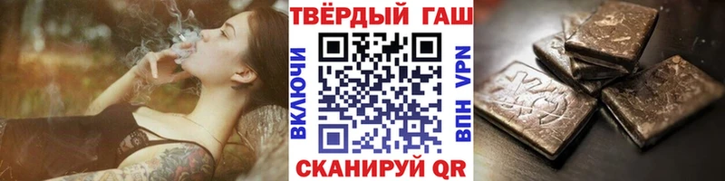 Гашиш хэш  даркнет сайт  Красновишерск 