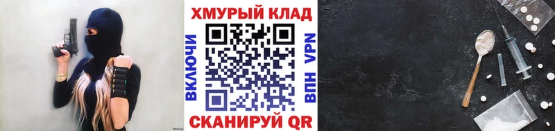 ГЕРОИН VHQ  Красновишерск 