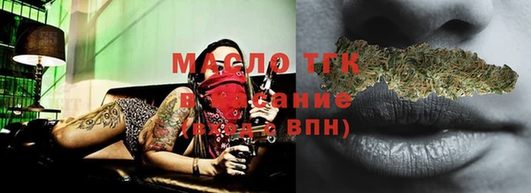 кристаллы Майский