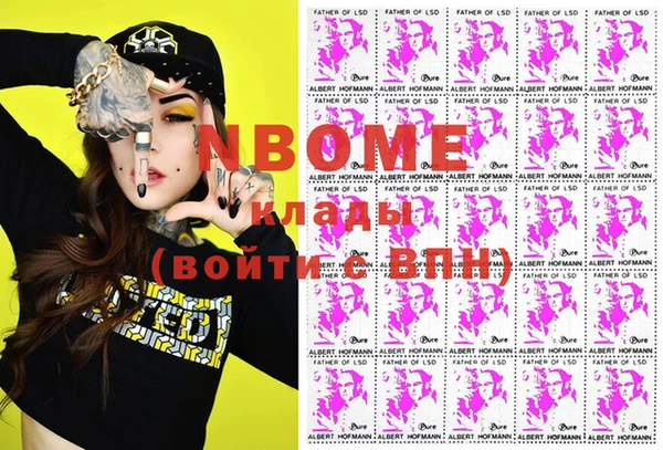 альфа пвп VHQ Магас