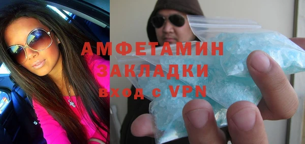 кристаллы Майский