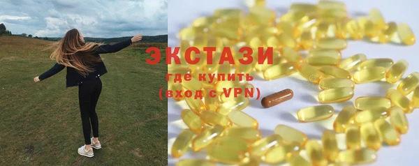альфа пвп VHQ Магас