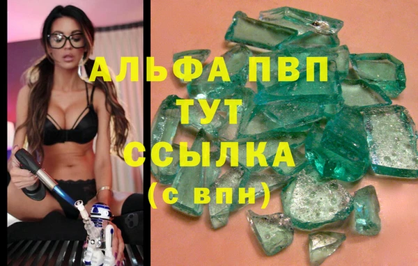 кристаллы Майский