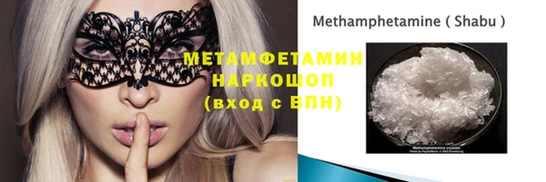 альфа пвп VHQ Магас