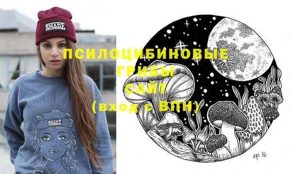 кристаллы Майский