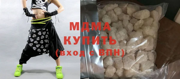 MDMA Магадан