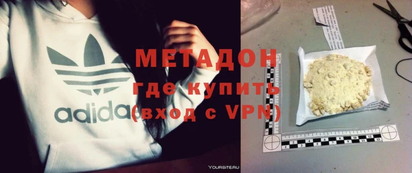 альфа пвп VHQ Магас
