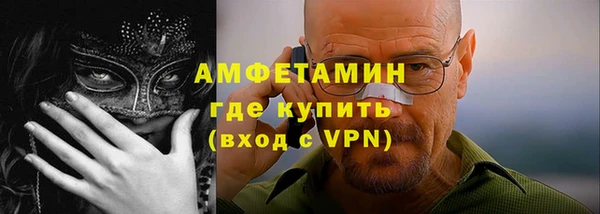 кристаллы Майский