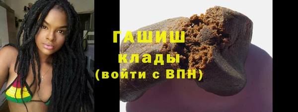 кристаллы Майский