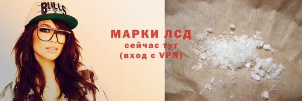 MDMA Магадан