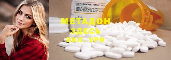кристаллы Майский