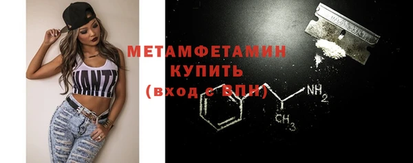 кристаллы Майский
