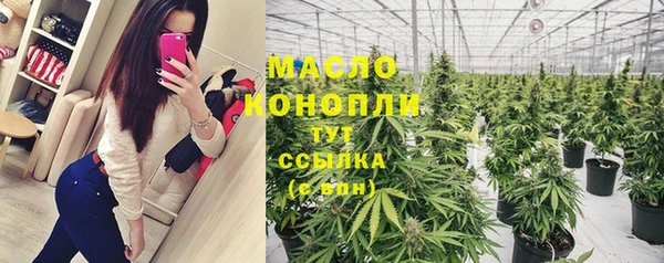 альфа пвп VHQ Магас