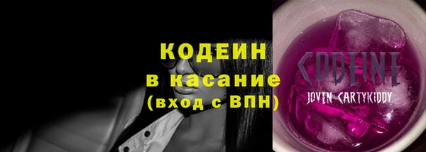 альфа пвп VHQ Магас