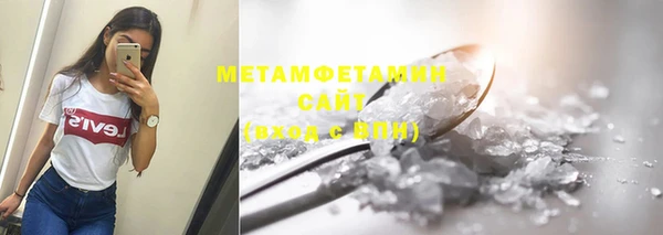 альфа пвп VHQ Магас