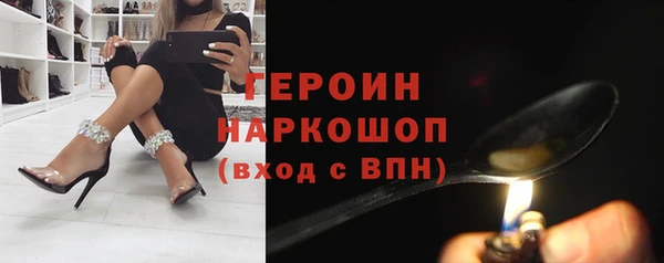 альфа пвп VHQ Магас