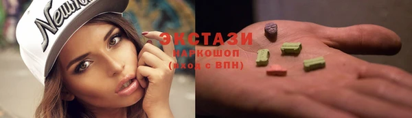 MDMA Магадан