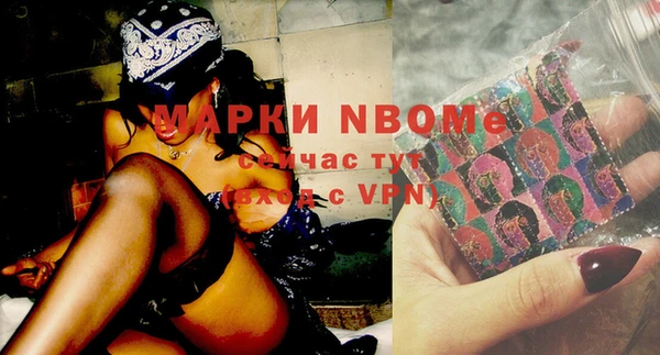 кристаллы Майский