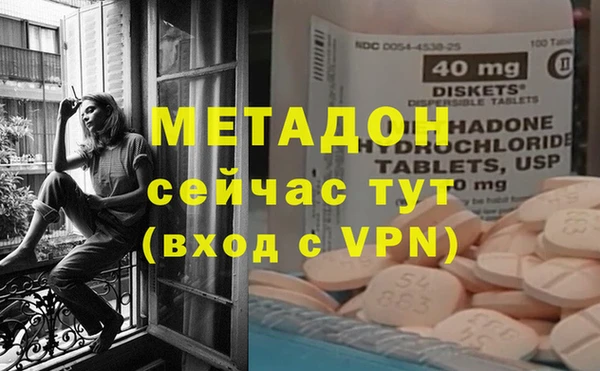 альфа пвп VHQ Магас