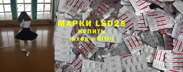кристаллы Майский