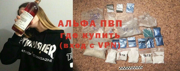 альфа пвп VHQ Магас