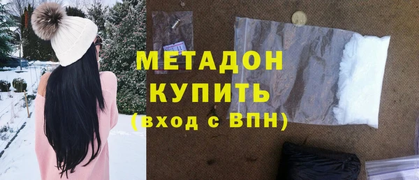 кристаллы Майский