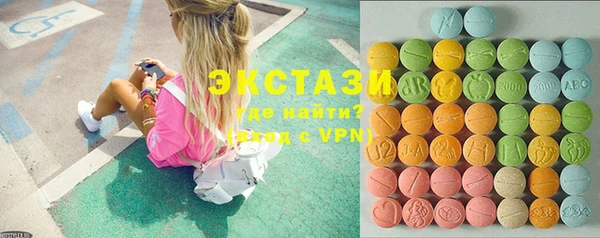альфа пвп VHQ Магас