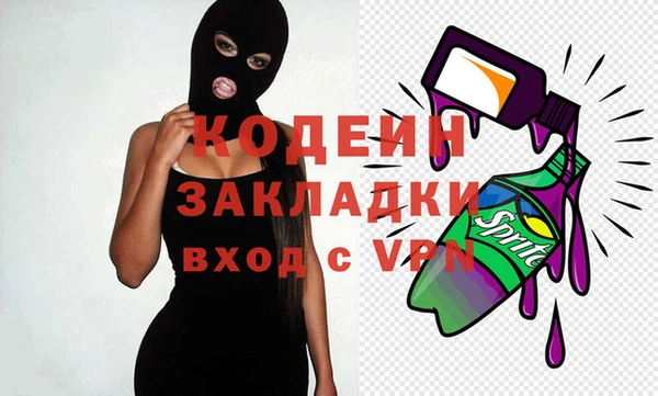 альфа пвп VHQ Магас