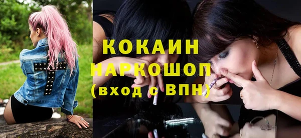 альфа пвп VHQ Магас
