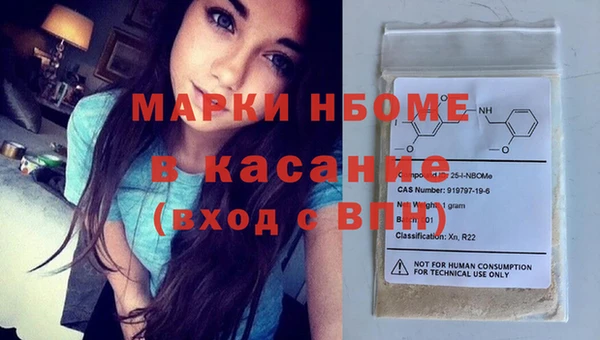 альфа пвп VHQ Магас