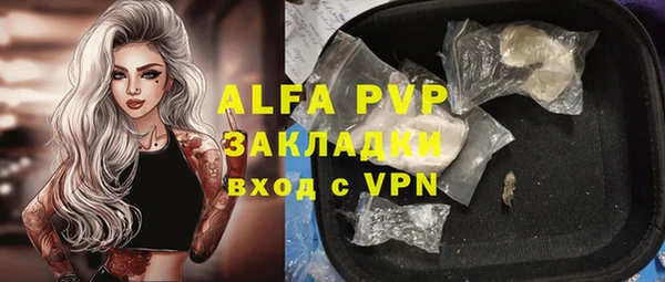 альфа пвп VHQ Магас