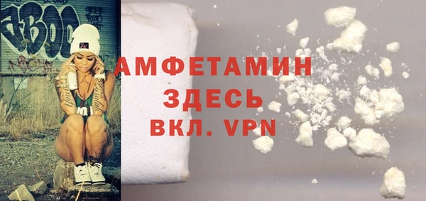 альфа пвп VHQ Магас