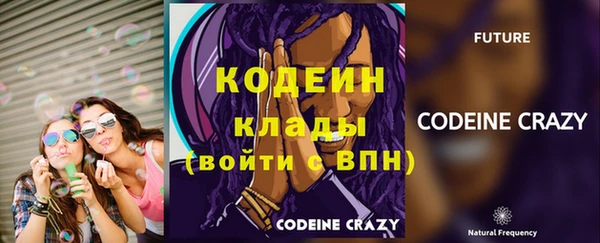 кристаллы Майский