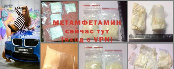 MDMA Магадан