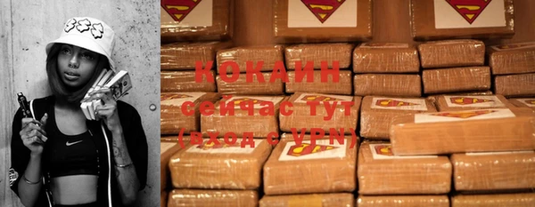 альфа пвп VHQ Магас