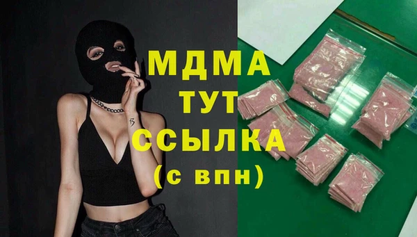 кристаллы Майский