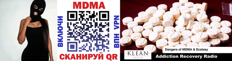 MDMA Molly  Красновишерск 