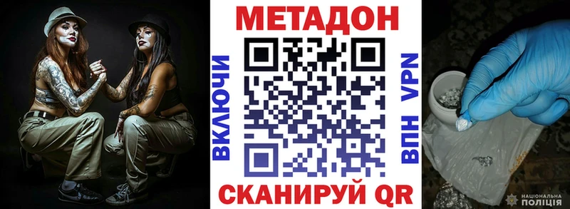 МЕТАДОН мёд Красновишерск