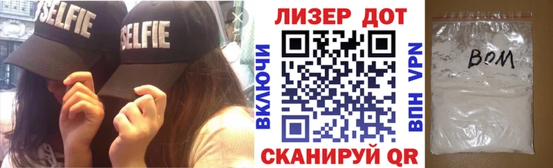 купить цена Красновишерск Марки N-bome 1500мкг