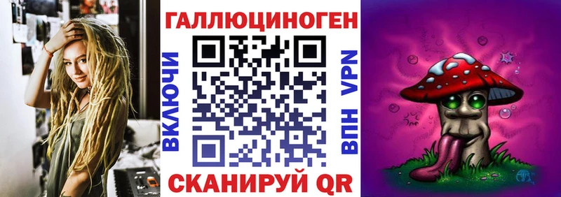 купить закладку  Красновишерск  Псилоцибиновые грибы Psilocybe 